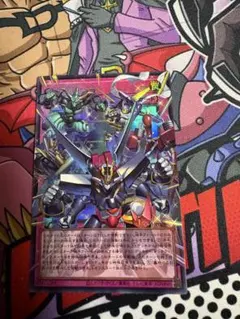 遊戯王OCG　オーバーフレーム　シンクロ・エマージェンシー