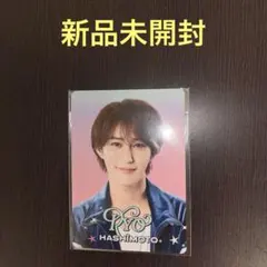 2026年最新】橋本涼カレカの人気アイテム - メルカリ