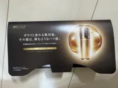 COVERMARK セルアドバンスト トライアルセット - メルカリ