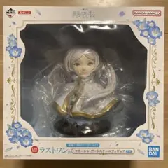2026年最新】アートスケールフリーレンの人気アイテム - メルカリ
