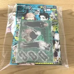 呪術廻戦　ジャンプGIGA 2024 SUMMER 付録付き