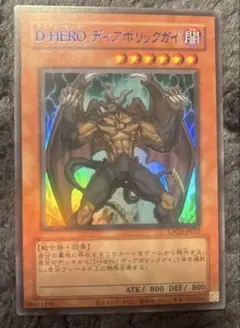 ゴッド・クロック】 オーバーゴッド0 バディファイト フラッグ