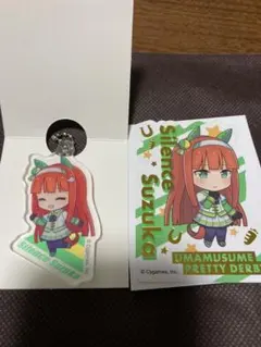 ウマ娘 ダイソー セリア アクリルキーホルダー ステッカー サイレンススズカ