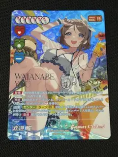 ラブライブカードゲーム ラブカ 渡辺曜 SECE - メルカリ