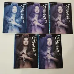 松本清張 けものみち DVD-BOX〈5枚組〉 米倉涼子 - メルカリ
