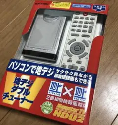 2025年最新】monstertvの人気アイテム - メルカリ