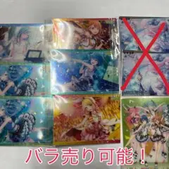 プロセカ ウエハース モモジャン 【バラ売り可】