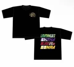 浦島坂田船 10周年 BIG Tシャツ Memorial Live