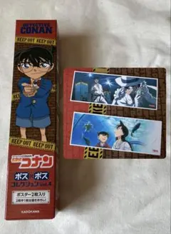 名探偵コナン ポスポスコレクション vol.4 2枚セット