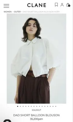 CLANE DAD SHORT BALLOOE BLOUSONのサムネイル