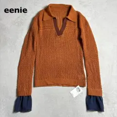✨新品✨イーニー パーカー リブタートル ボリューム袖 ジャージ 