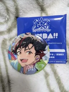 南雲鉄虎 10周年 缶バッジ