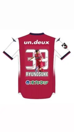 ア*ー様 珍品　Mizuno 斎藤選手 ボクシング　日本代表　ジャージ ア*ー様 珍品 Mizuno 斎藤選手 ボクシング 日本代表 ジャージ - メルカリ