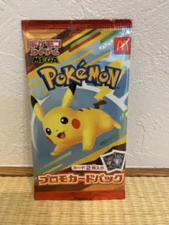 2026年最新】ポケモン ミニマム 未開封の人気アイテム - メルカリ