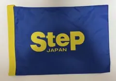Step JAPAN ロゴ入りシューズ袋のサムネイル