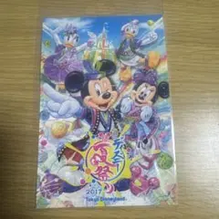 Item thumbnail for item 82724d3f-3bff-4ca8-a033-c9b15fb90914