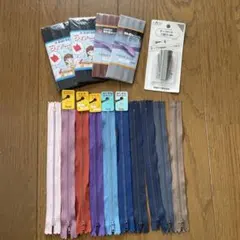 ファスナー　バイアステープ他　まとめ売り