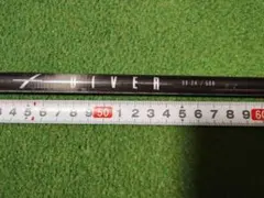 DIVER 50R 45.5インチ シャフト