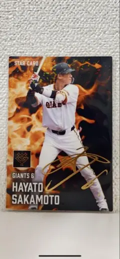 【レア】プロ野球チップス 大谷翔平 坂本勇人 サイン入りカード2枚入り プロ野球チップス 大谷翔平 サインカード ドジャース 佐々木朗希