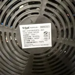 T-fal】クックフォーミーブラック6L CY8758JP - メルカリ