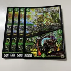 ノーマル