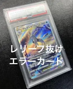 PSA9】ブラッキー 末尾7777 071/088 - メルカリ