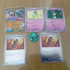 ポケモンカード メガエルレイドex スペシャルカードセット パックなし