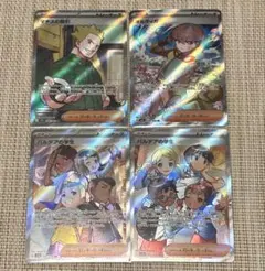 シロ様 リクエスト 2点 まとめ商品