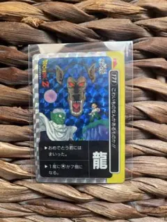 初版・特典カード付】ドラゴンボールSD 1巻 鳥山明 オオイシナホ