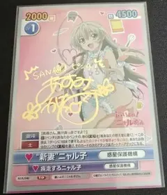 2026年最新】ヴィクトリースパーク ニャル子の人気アイテム - メルカリ