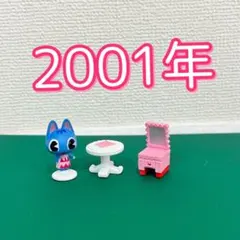 2026年最新】どうぶつの森+ 森をつくろう!の人気アイテム - メルカリ