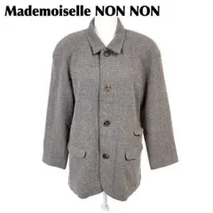 美品 Mademoiselle NON NON ミドル丈コート グレー茶青のサムネイル