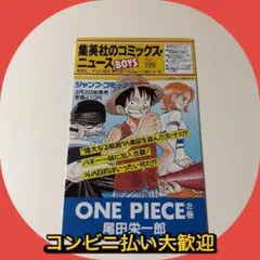 2026年最新】コミックスニュース 199の人気アイテム - メルカリ