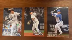 プロ野球チップス 2025 第2弾 パリーグ 3枚セット