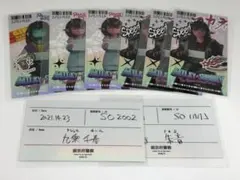 ミルサブ 長方形ステッカー　マキナ チハル