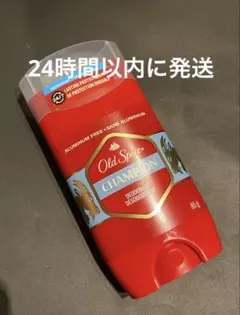 ⭐️廃盤モデルOldspice Champion オールドスパイス チャンピオン