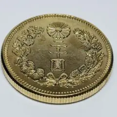 旧二十圓 明治三年 重さ約34.63g 古銭 パック保管 コレクション - メルカリ