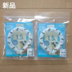 TES エンドレスサマー 非売品ネッククーラー TES エンドレスサマー 非売品ネッククーラー - メルカリ