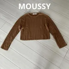 MOUSSY リブ クルーネック クロップド　ショート丈　ニット キャメルF