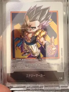 エナジーマーカー E-08 ドラゴンボールカード