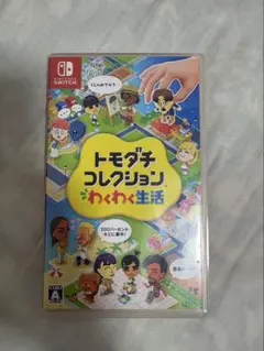トモダチコレクション 新生活 Nintendo Switch ソフト