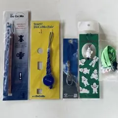 ネックストラップ ストラップ