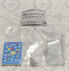 【新品未開封】 ウサハナ 豆ガシャ本 プロフィール帳 ②