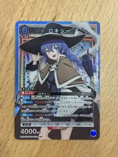 ユニオンアリーナ ロキシー SR 青 無職転生