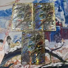 邪龍ジャジーブラッド 3枚 シク シークレット