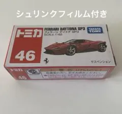 フェラーリ ミニカー