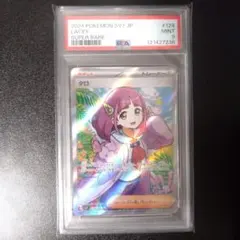 2026年最新】タロ SR psa9の人気アイテム - メルカリ