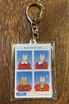 サンリオ 証明写真風キーホルダーVol.2 マロンクリーム