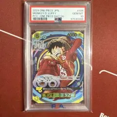2025年最新】One piece day'24 psa10の人気アイテム - メルカリ