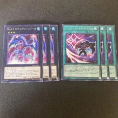 ごごち様 リクエスト 2点 まとめ商品